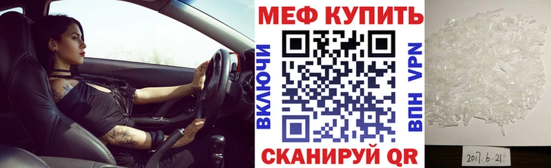 Все наркотики Заринск Канабис  Cocaine  MEGA маркетплейс  Меф мяу мяу  ГАШ  Галлюциногенные грибы 