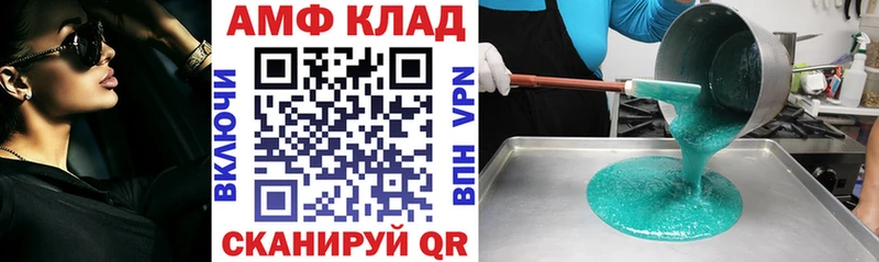 как найти закладки  Заринск  omg рабочий сайт  Амфетамин 97% 