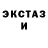 Кетамин ketamine Buzzman FTW