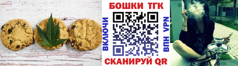 Cannafood конопля  Заринск 