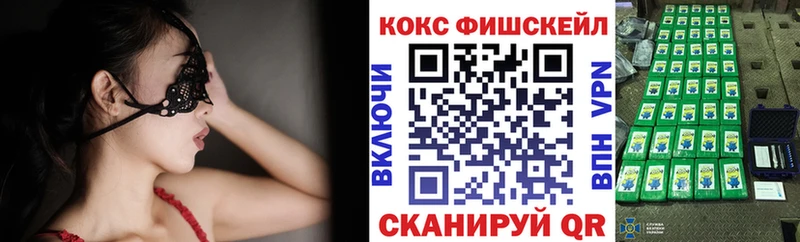 Кокаин VHQ  ОМГ ОМГ вход  Заринск 