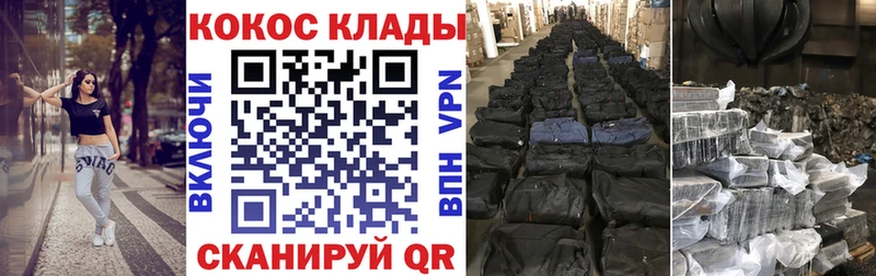 КОКАИН Эквадор Заринск