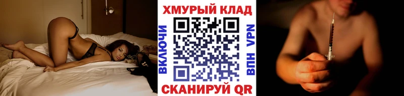 ГЕРОИН VHQ  Заринск 
