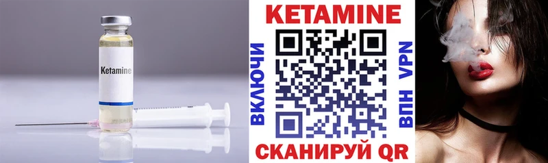 мориарти клад  Заринск  КЕТАМИН ketamine  OMG ссылка 