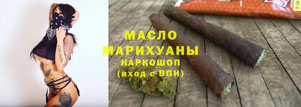 меф Гусь-Хрустальный