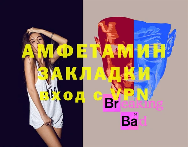 дживик Горнозаводск