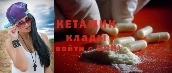 ALPHA PVP Гусиноозёрск