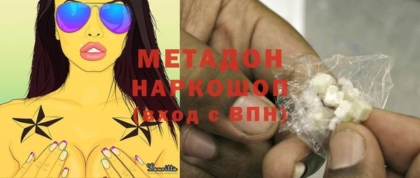 марки nbome Горняк
