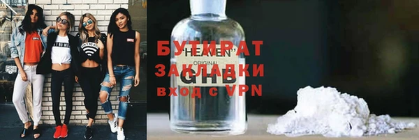 mdma Гусев