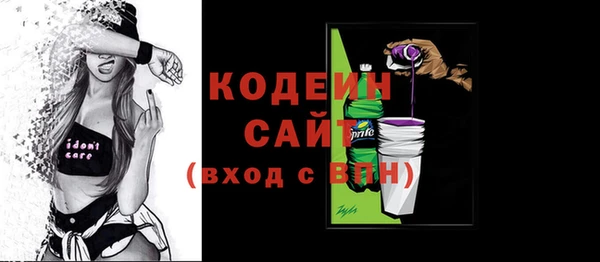 mdma Гусев