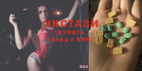 марки nbome Горняк