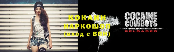 ECSTASY Горно-Алтайск
