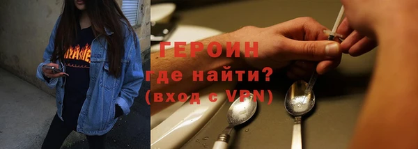 дживик Горнозаводск