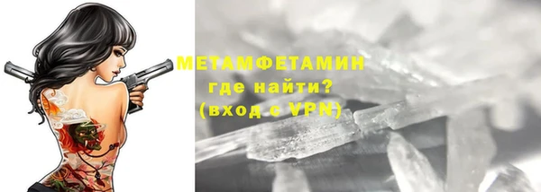 марки nbome Горняк