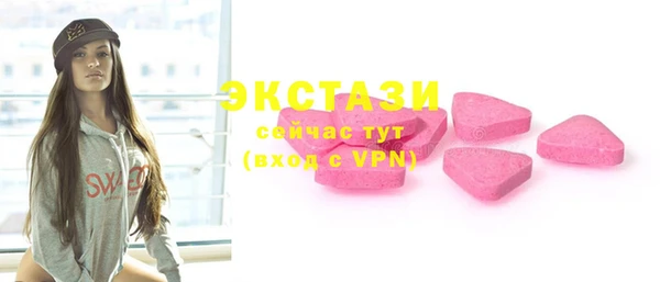 mdma Гусев