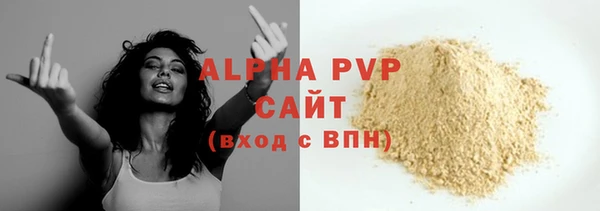 марки nbome Горняк