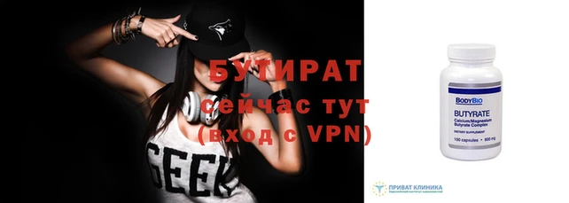марки nbome Горняк