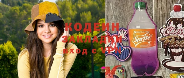 меф Гусь-Хрустальный