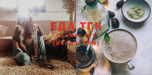 ECSTASY Горно-Алтайск