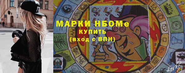ECSTASY Горно-Алтайск