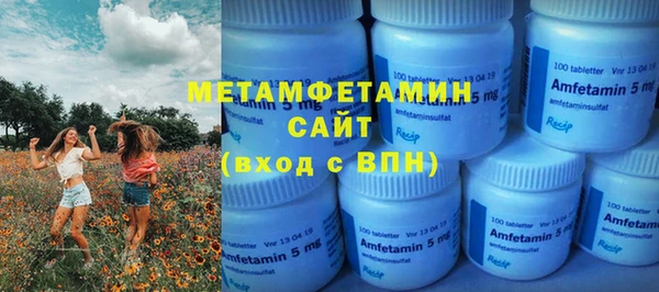 ALPHA PVP Гусиноозёрск