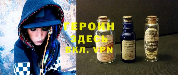 марки nbome Горняк