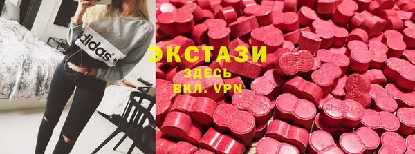меф Гусь-Хрустальный