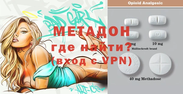 марки nbome Горняк