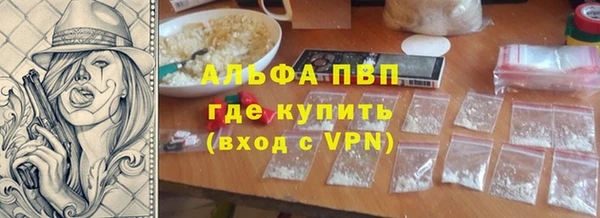марки nbome Горняк