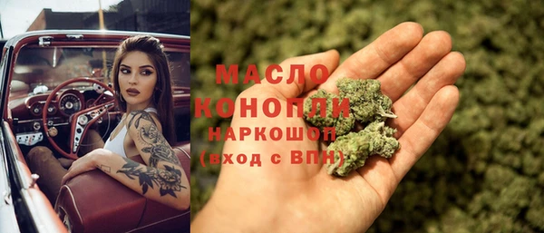ECSTASY Горно-Алтайск