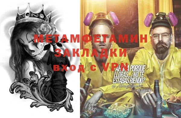 ECSTASY Горно-Алтайск