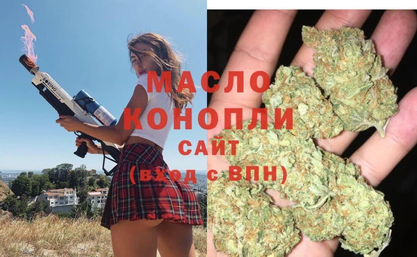 mdma Гусев