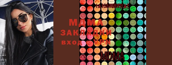 ECSTASY Горно-Алтайск