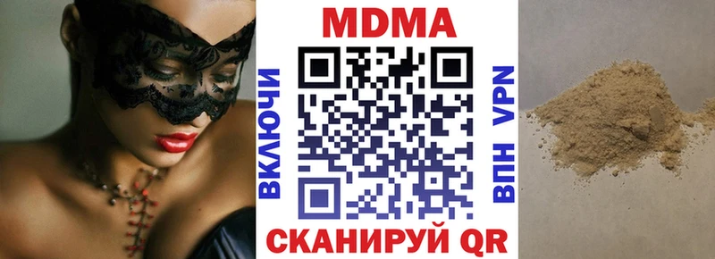 MDMA VHQ  mega ссылки  Заринск  дарк нет Telegram  купить наркотик 