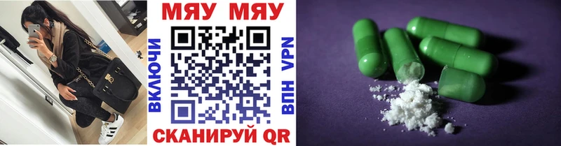 OMG маркетплейс Заринск Меф VHQ