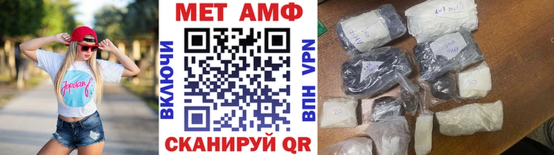 кракен ССЫЛКА  Заринск  МЕТАМФЕТАМИН мет 