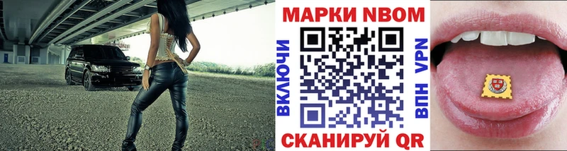 Наркотические марки 1500мкг  Заринск 