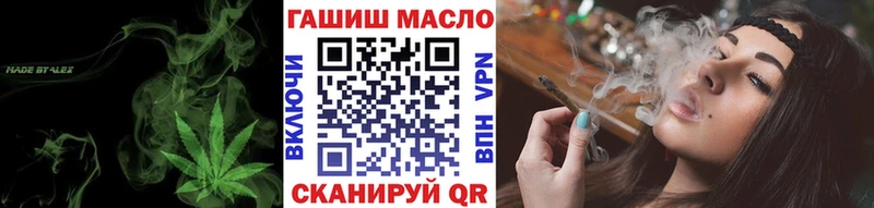 ТГК THC oil Заринск