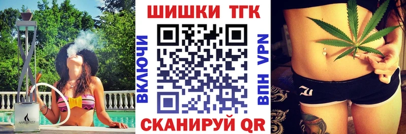 Шишки марихуана гибрид  купить закладку  Заринск 